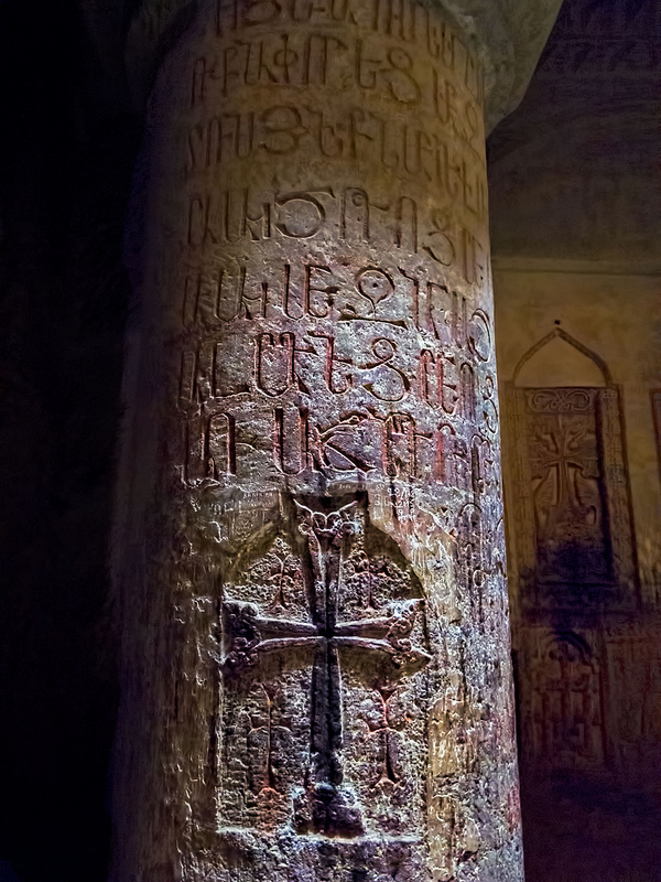 ゲガルト修道院とアザート川上流域の画像6