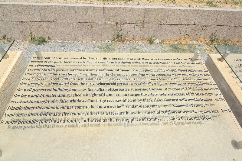 パサルガダエの画像14