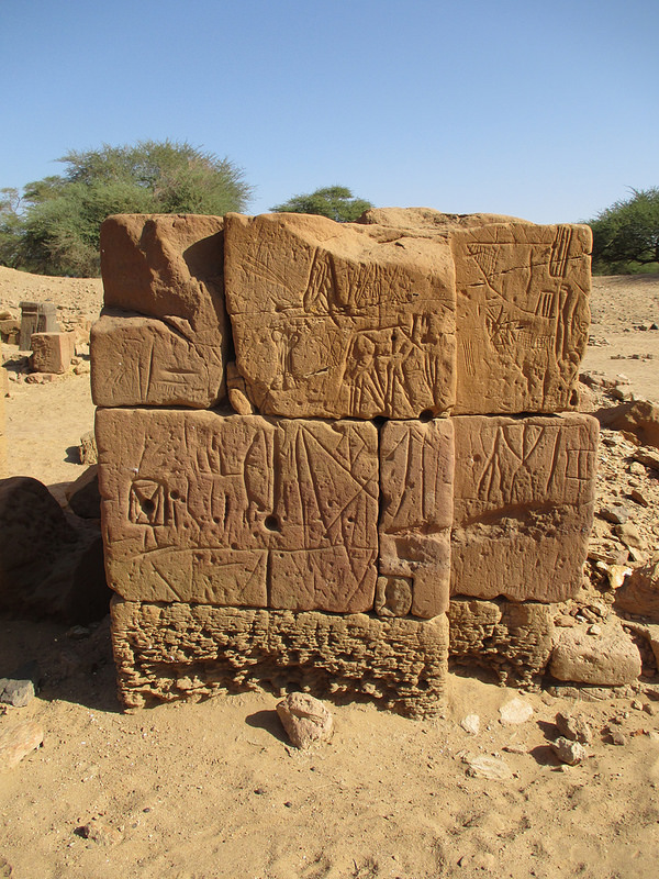 メロエ島の古代遺跡群の画像2