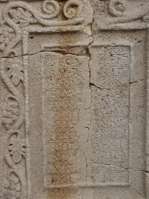 ガレリウスの宮殿：ガムジグラード‐ロムリアーナの画像8