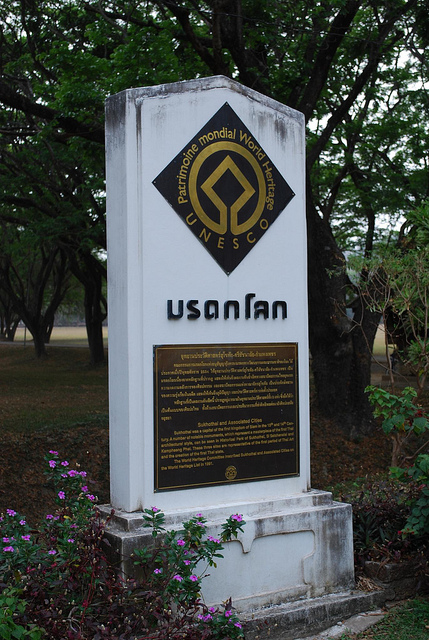 シーサッチャナーライ歴史公園の画像3