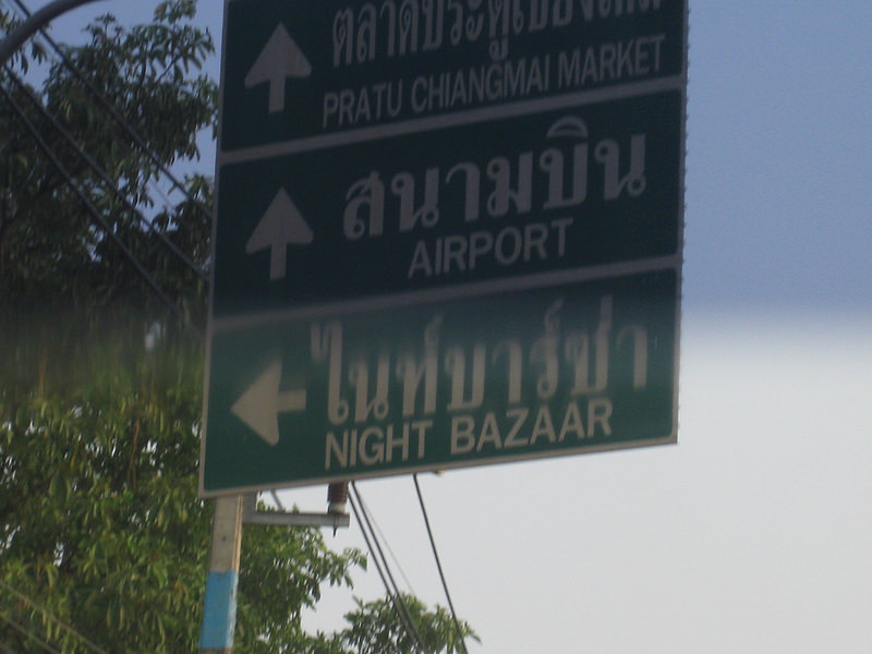 ルアン・パバンの町の画像7