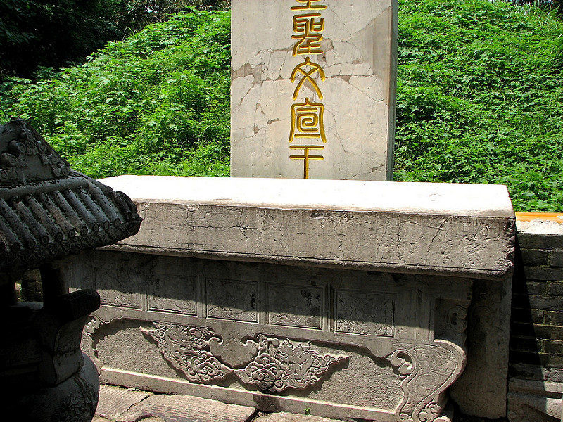 曲阜の孔廟、孔林、孔府の画像3