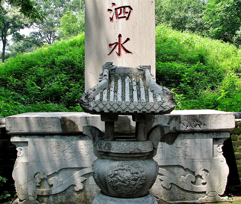 曲阜の孔廟、孔林、孔府の画像26