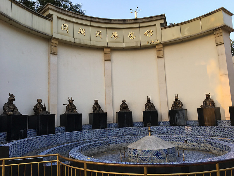 頤和園、北京の皇帝の庭園の画像8