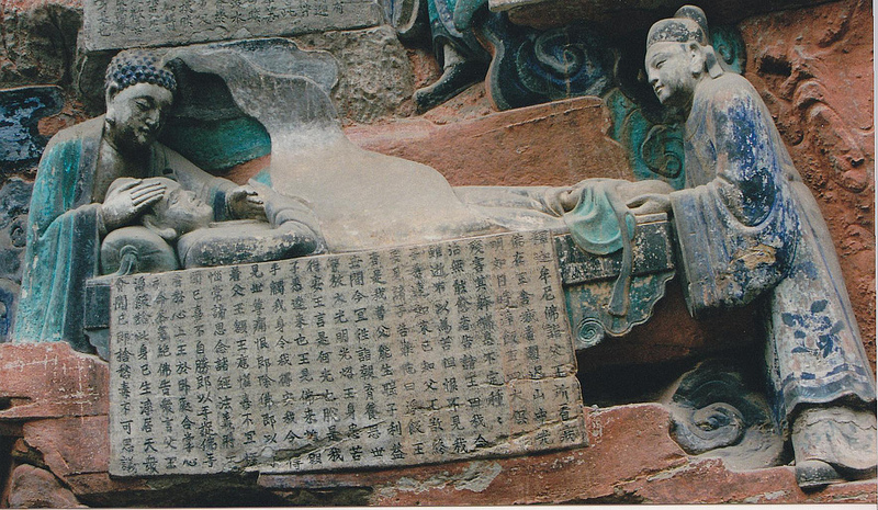 大足石刻の画像3