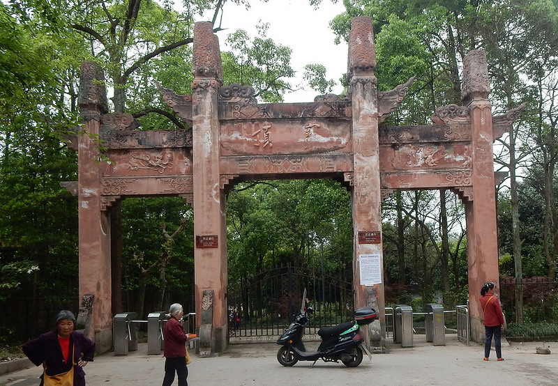 大足石刻の画像4