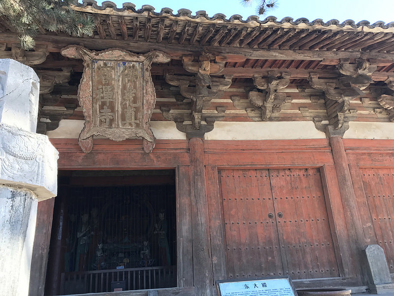 五台山の画像10