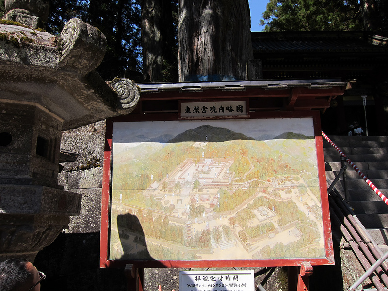 日光の社寺の画像9