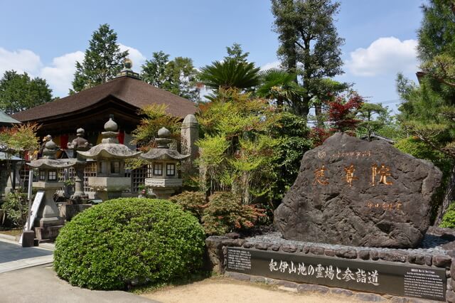 紀伊山地の霊場と参詣道の画像29