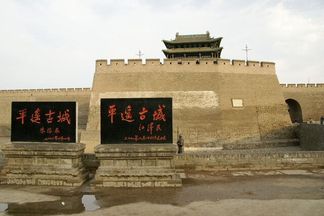 古都平遥の画像2