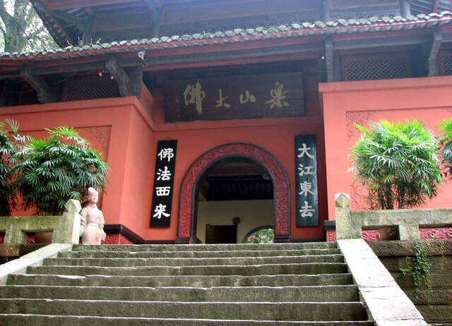 楽山大仏の景勝地の画像3