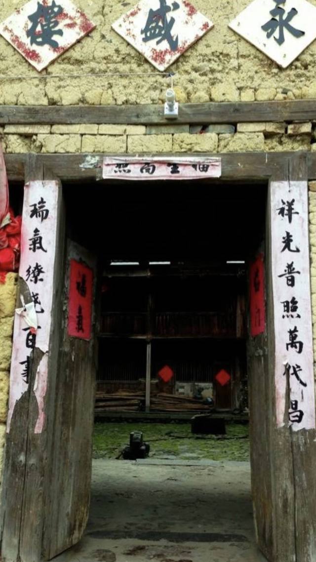 河杭土楼群の画像1