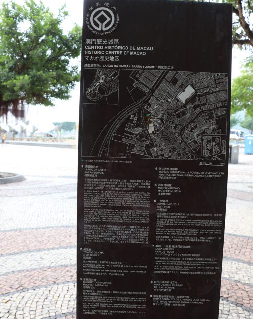 マカオ歴史地区の画像26