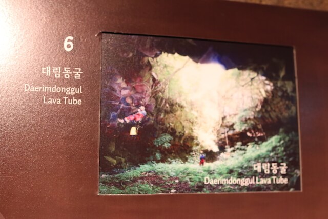 拒文岳溶岩洞窟系5：テリム窟の画像1