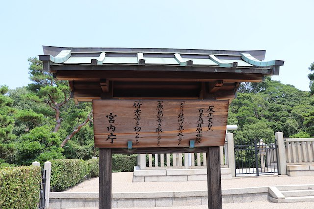 百舌鳥・古市古墳群の画像3