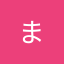 /imgほそのまりか